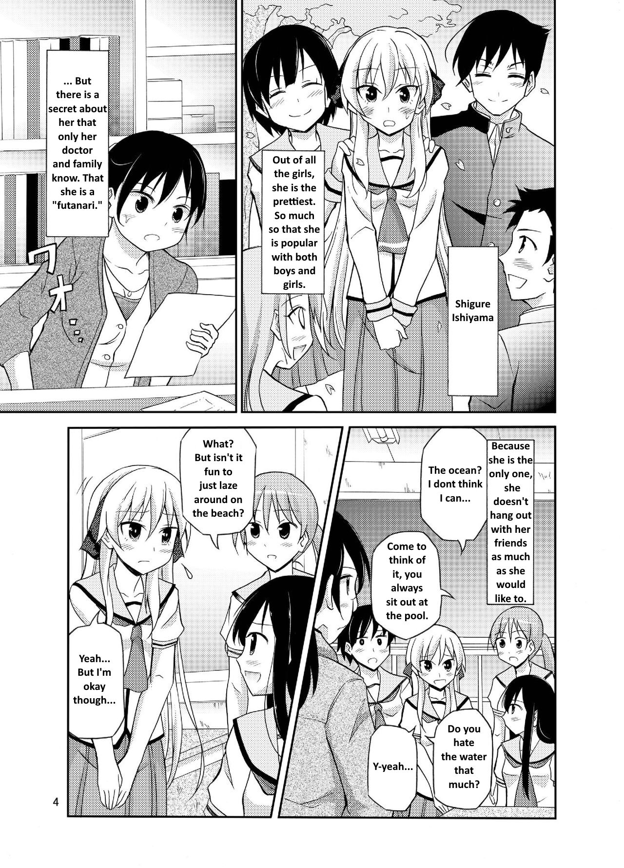 Futanari Joshi no Konyoku Shuugaku Ryokou | A Futanari Girl's Mixed Bathing School Trip page 4 full