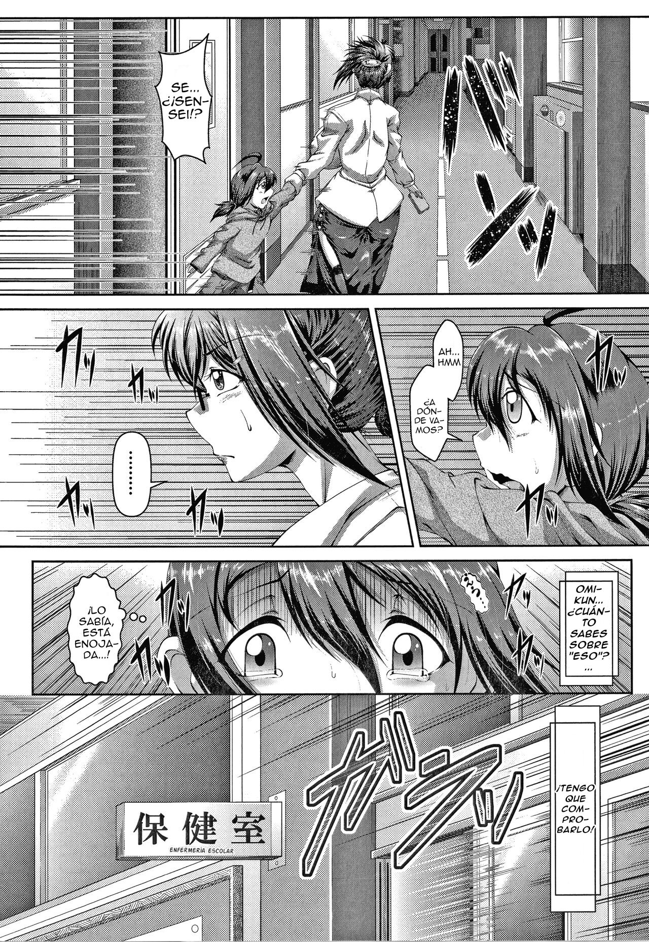 Himitsu no Himitsu page 5 full