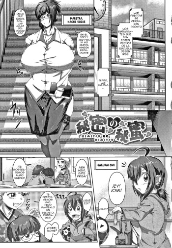 Himitsu no Himitsu cover