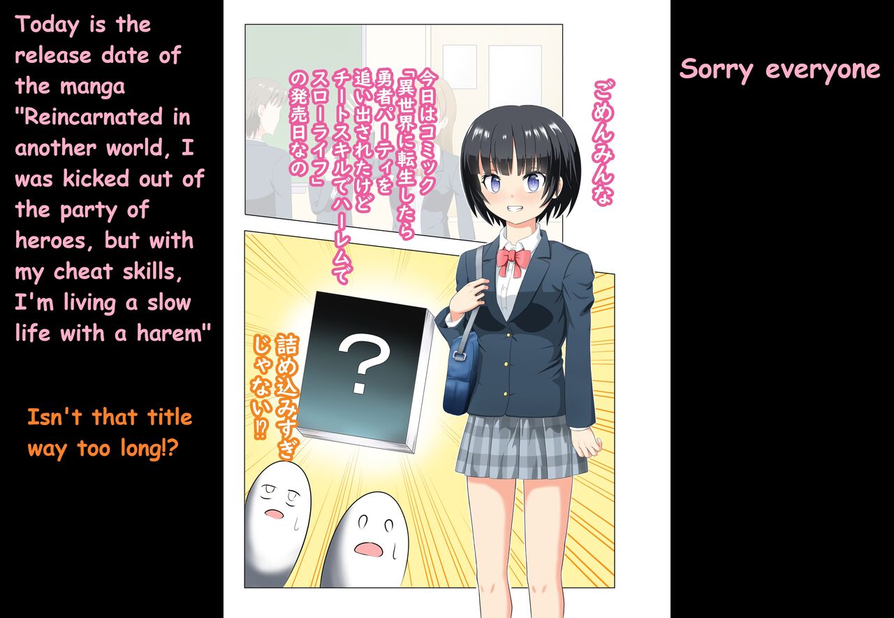 Reincarnation in Another World Gone Wrong | Kono Isekai Tensei wa Shippai desu page 4 full