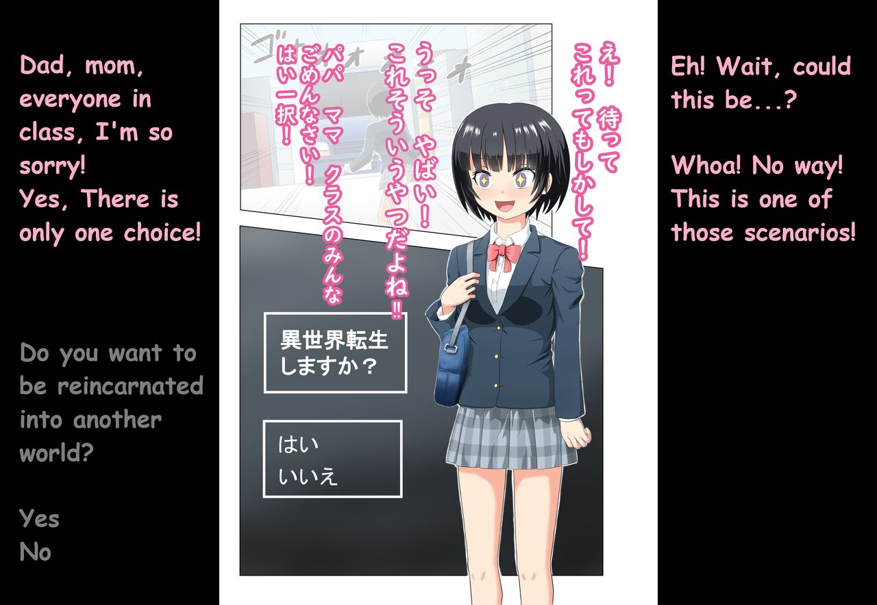Reincarnation in Another World Gone Wrong | Kono Isekai Tensei wa Shippai desu page 9 full
