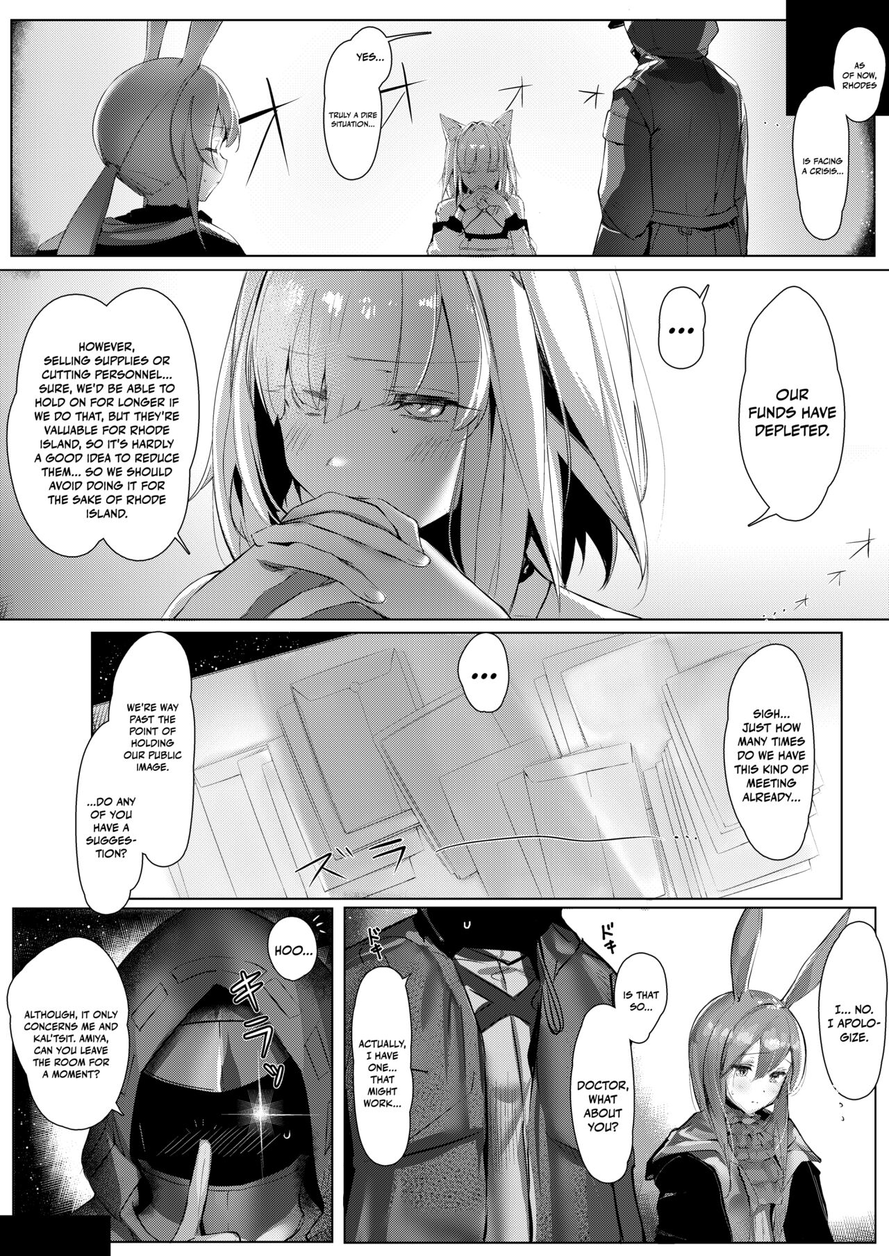 Himitsu Shinryou Kiroku | Secret Medical Record page 3 full
