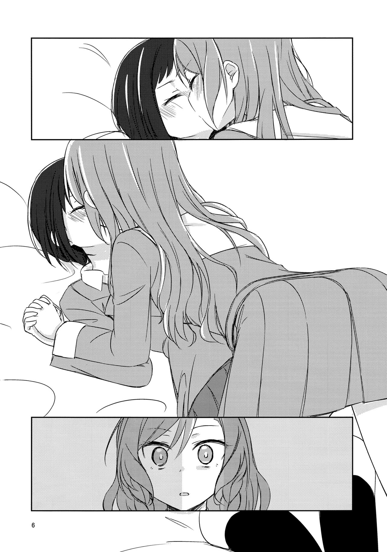 Yoru ni Tori o mita page 5 full