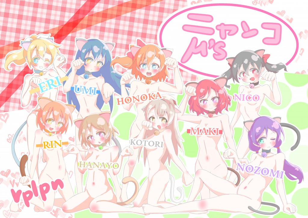 Catgirl Harem page 7 full