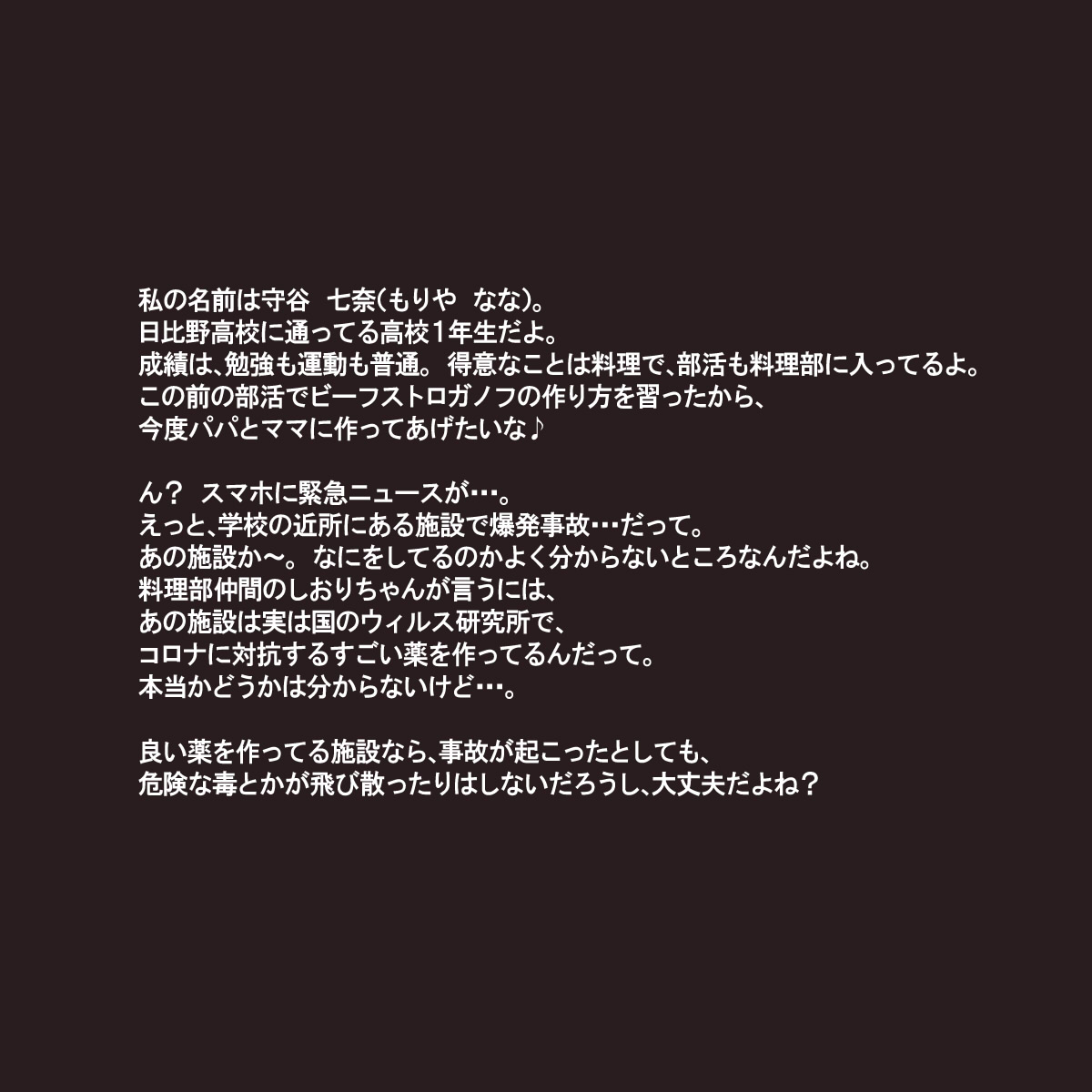 Zonkaku page 2 full