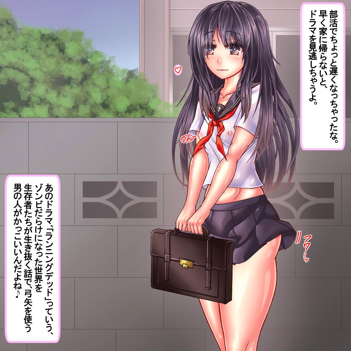 Zonkaku page 3 full