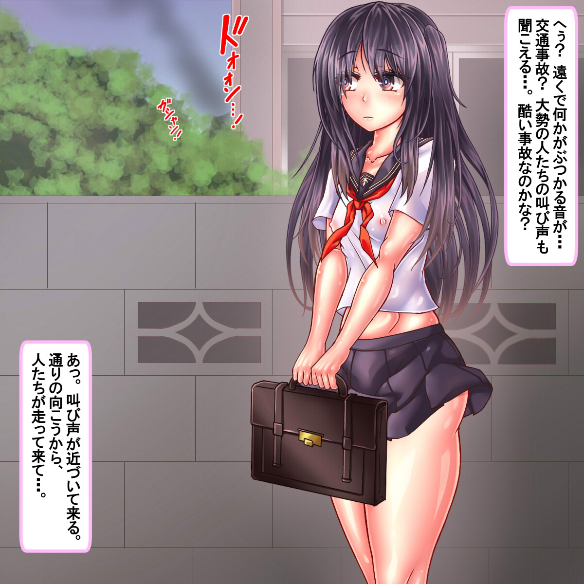 Zonkaku page 4 full