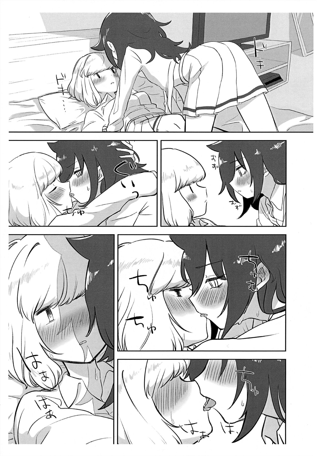 Uchi Moko ga Chakui de Kouiru dake page 9 full