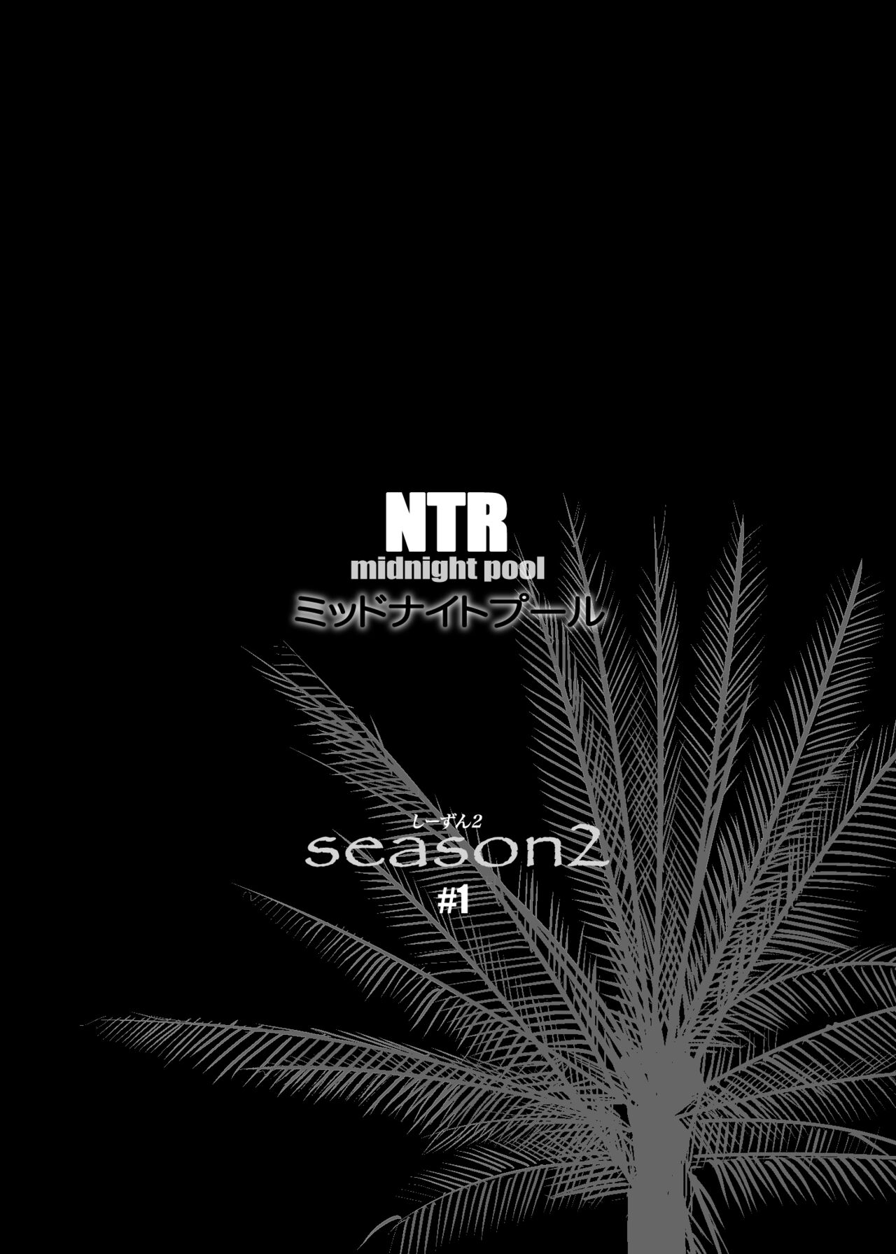 NTR Midnight Pool Season 2 #1 page 2 full