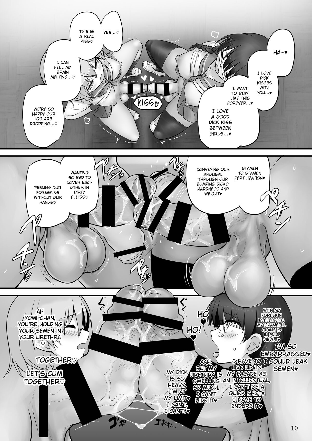 Futanari x Futanari Naisho no Futari page 10 full
