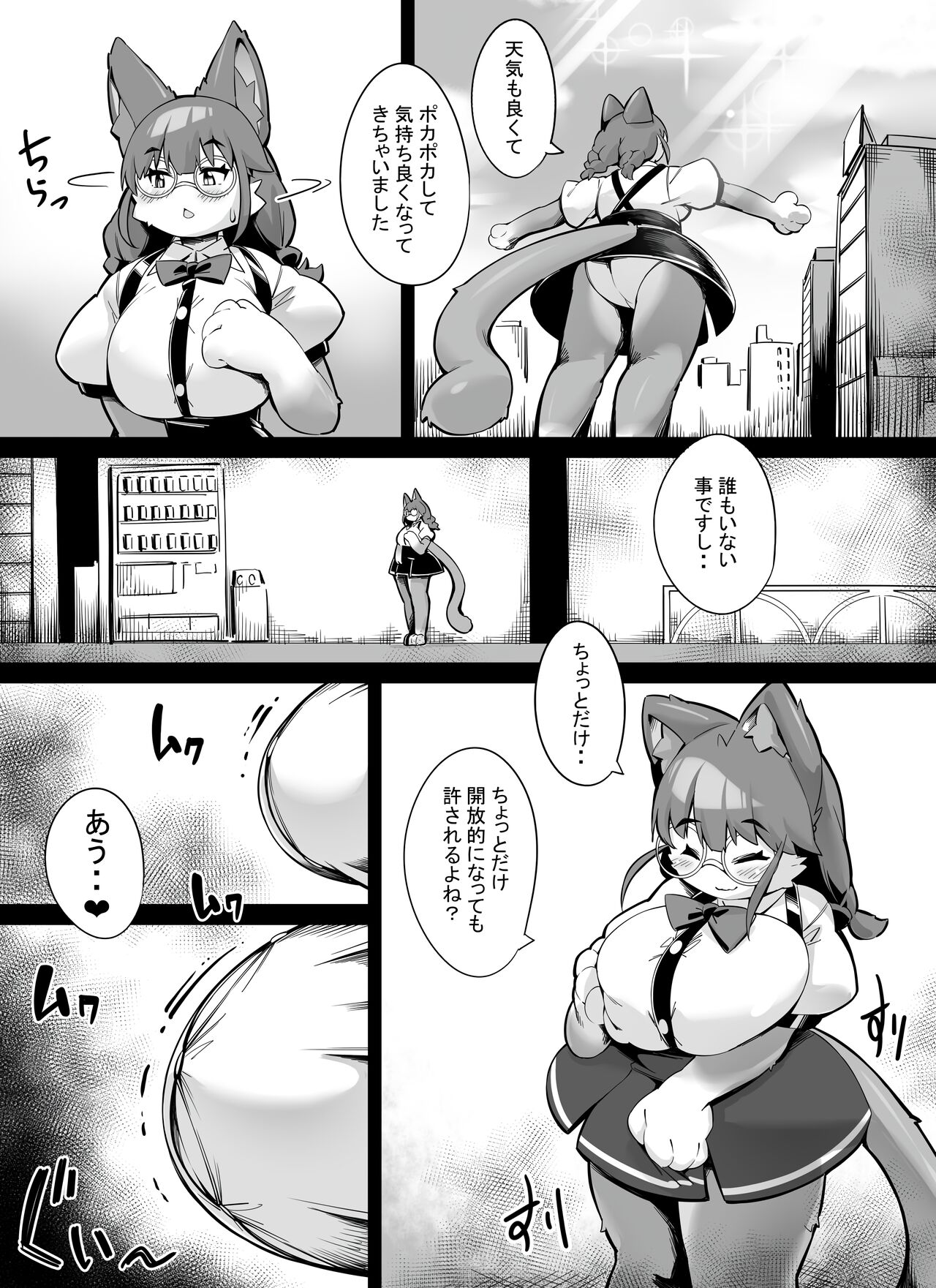 Lyna big sweet page 2 full