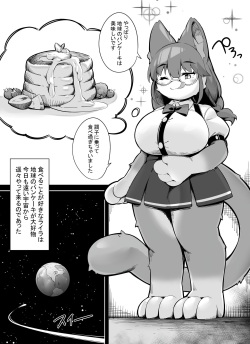Lyna big sweet