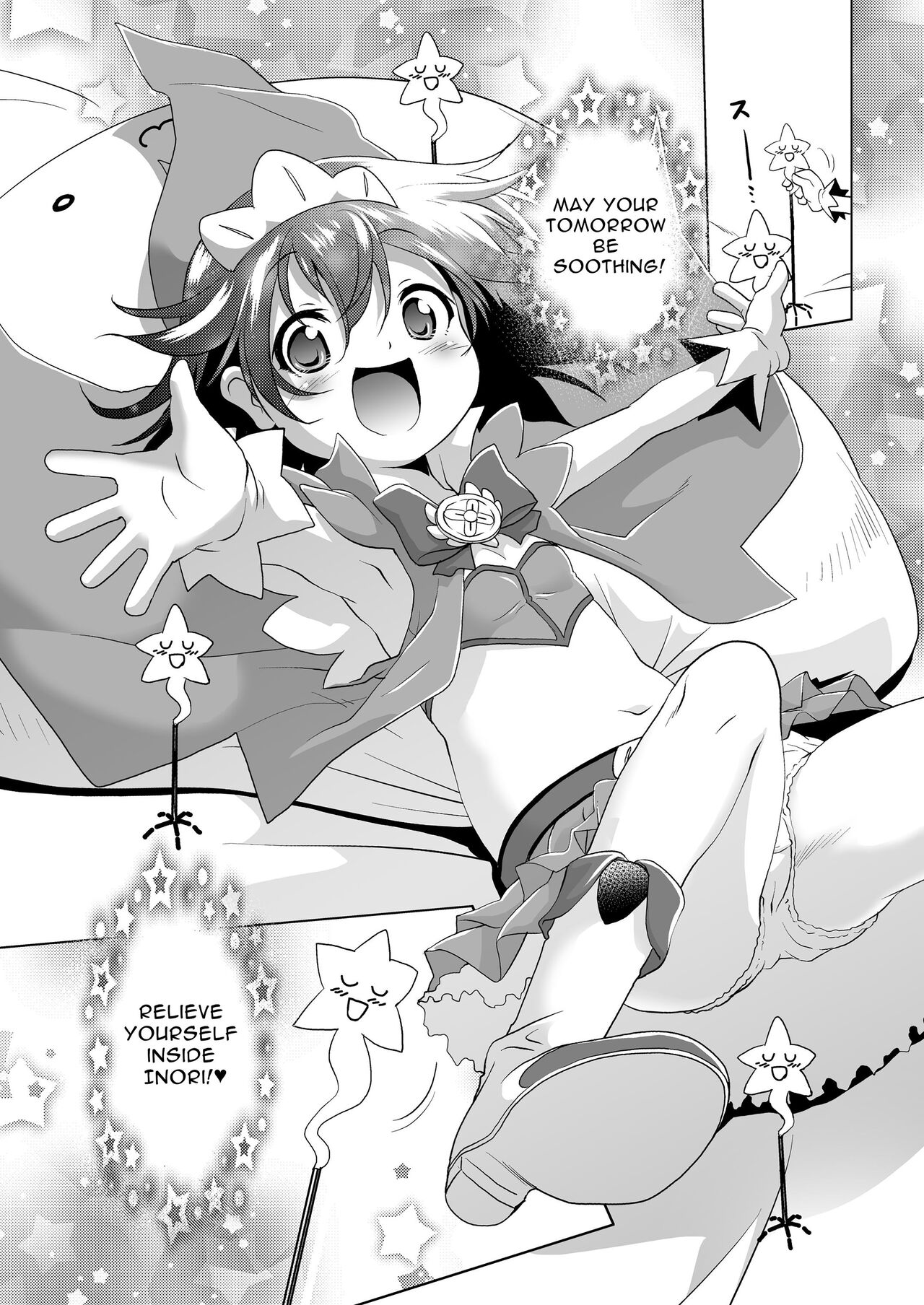 Magical Girl Inori-chan page 3 full