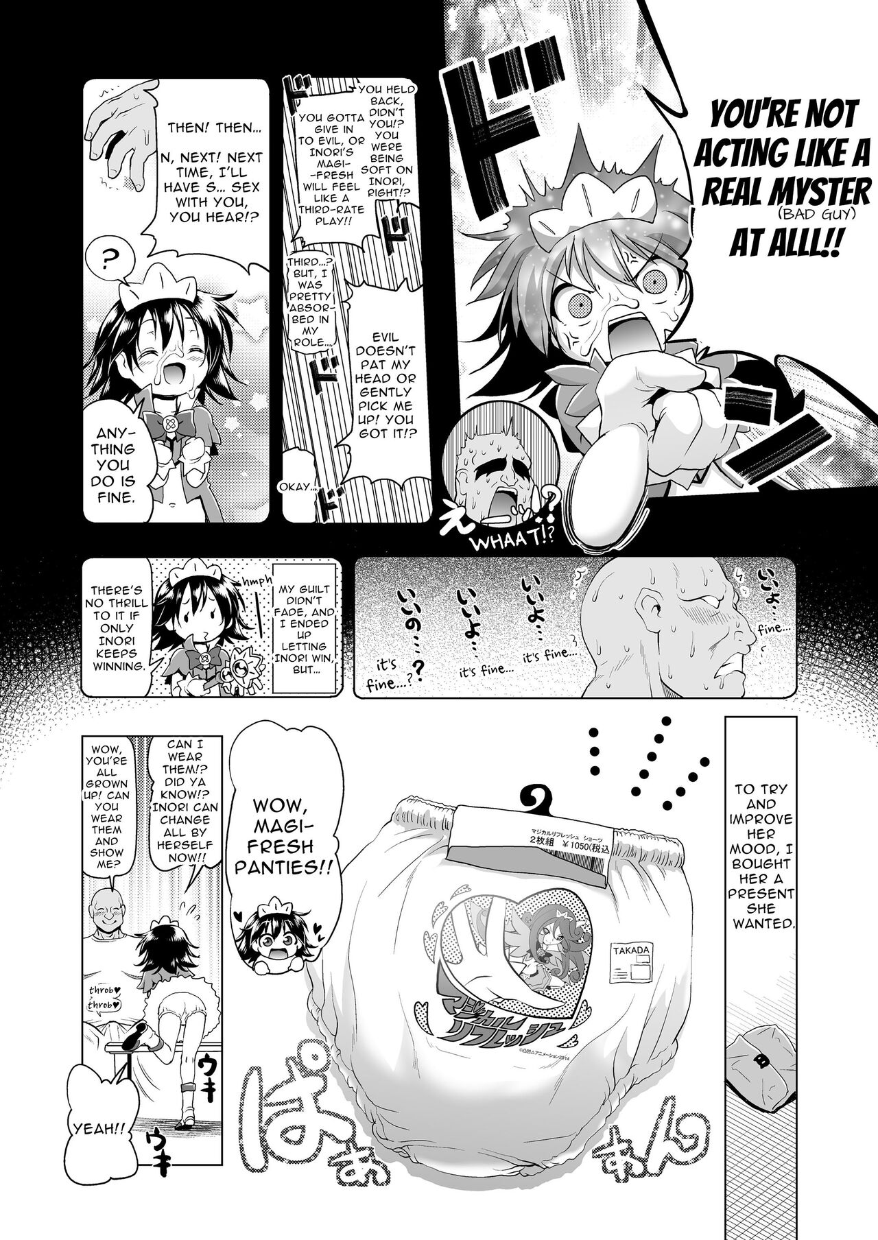Magical Girl Inori-chan page 6 full