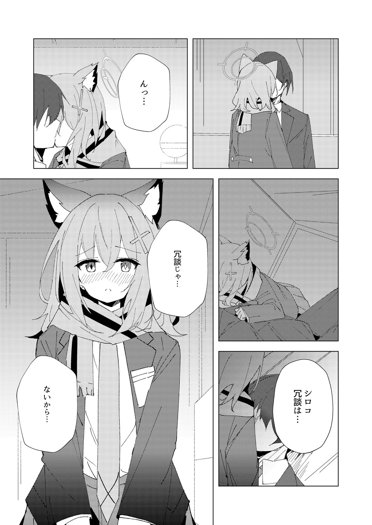 Kimi ga Hitori de Arukeru You ni page 10 full