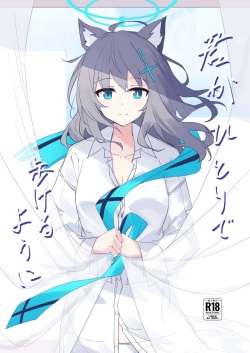 Kimi ga Hitori de Arukeru You ni