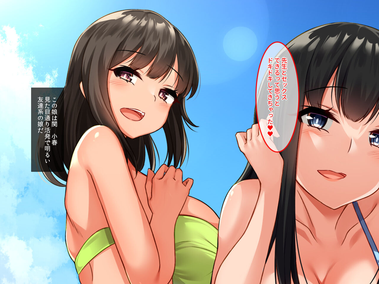 Funin-saki no Inaka no Kotou de Ten'nen Bakunyuu Shojo JK to Bitch de Kozukuri Seikatsu Shidou! page 8 full