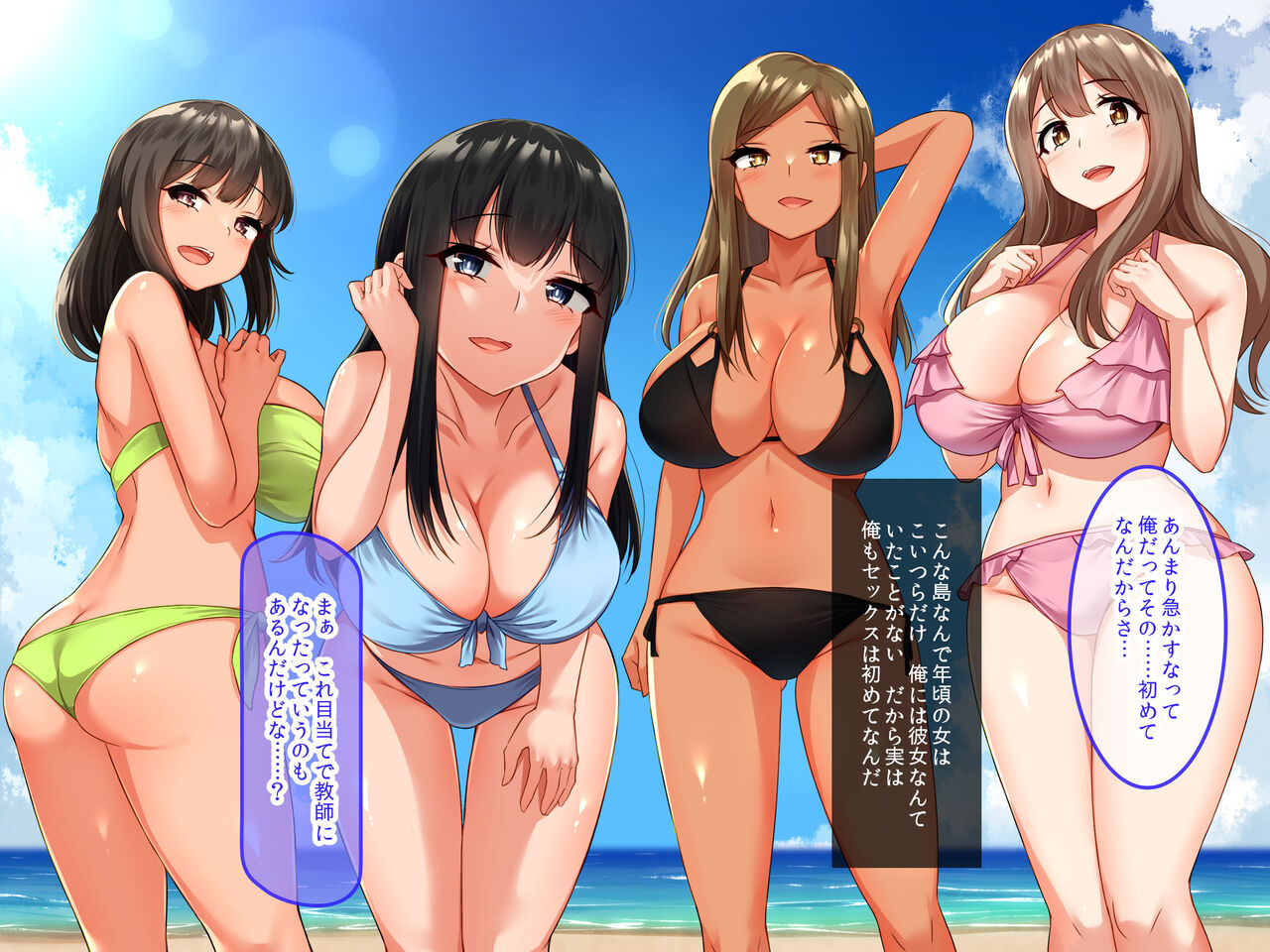 Funin-saki no Inaka no Kotou de Ten'nen Bakunyuu Shojo JK to Bitch de Kozukuri Seikatsu Shidou! page 9 full