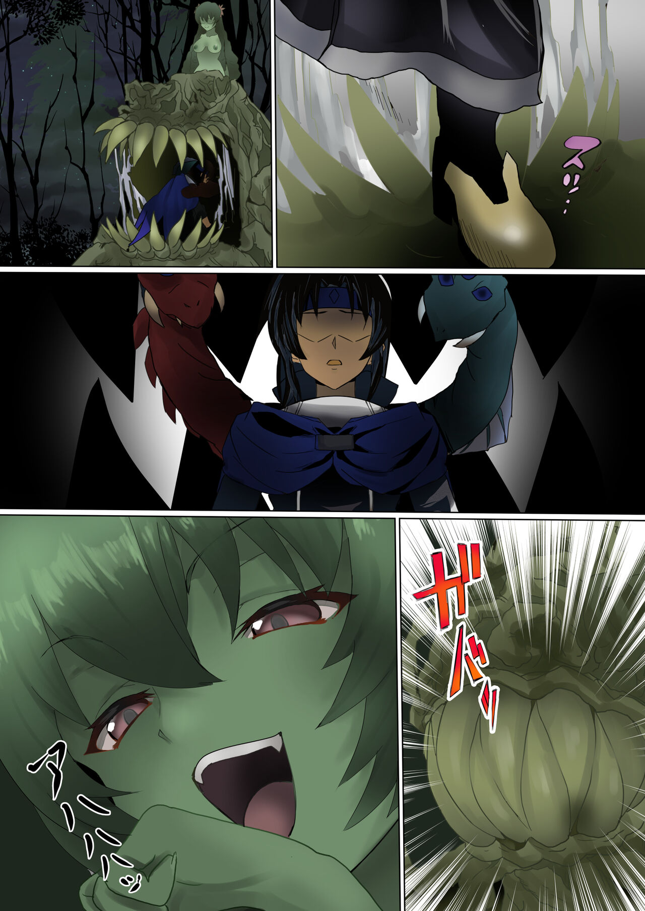 Mori no Naka de Shiawase o page 5 full