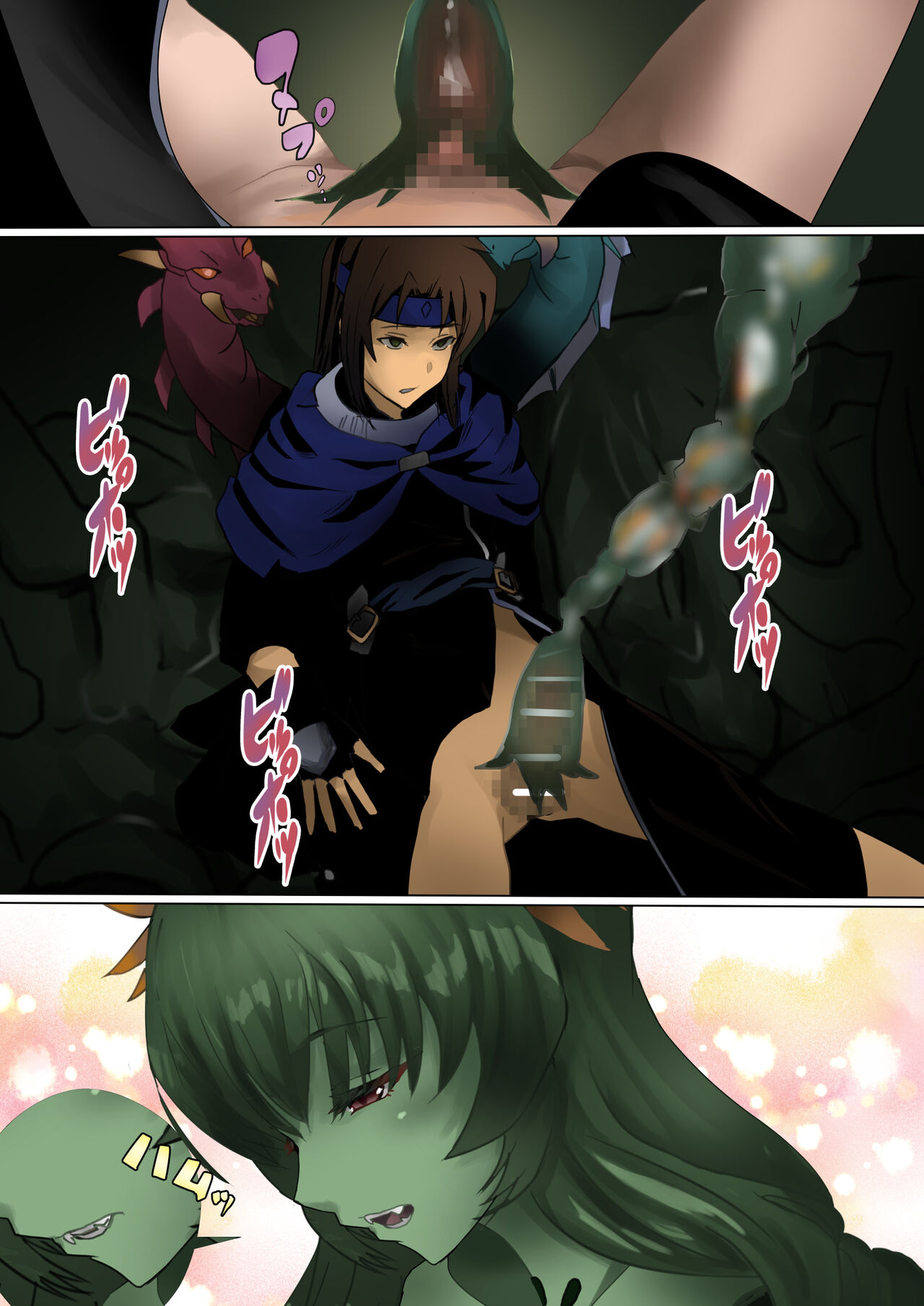 Mori no Naka de Shiawase o page 6 full