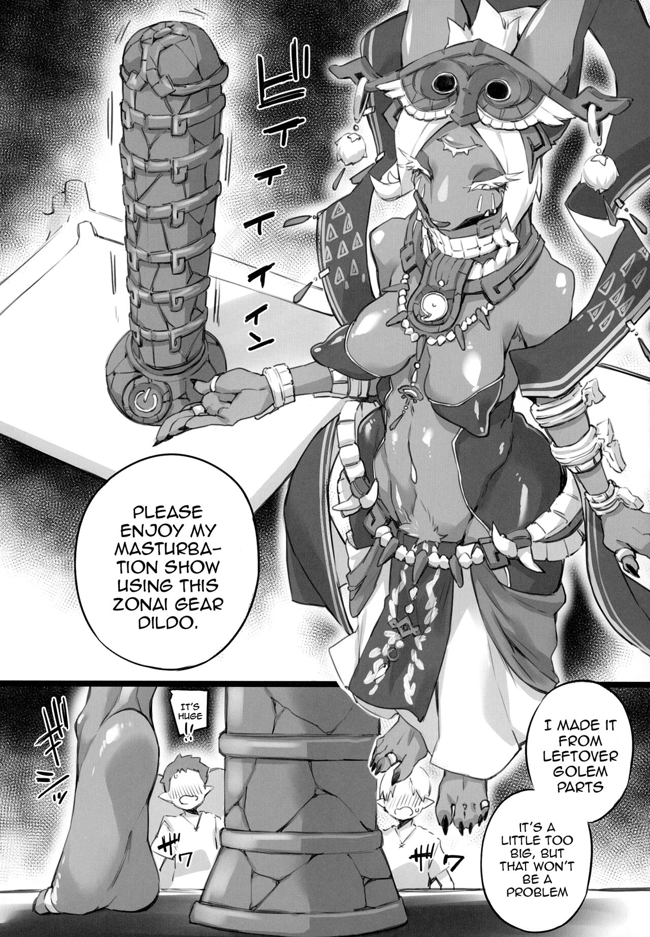 Onna Sumeragi no Yakai | Tryst With The Empress page 4 full
