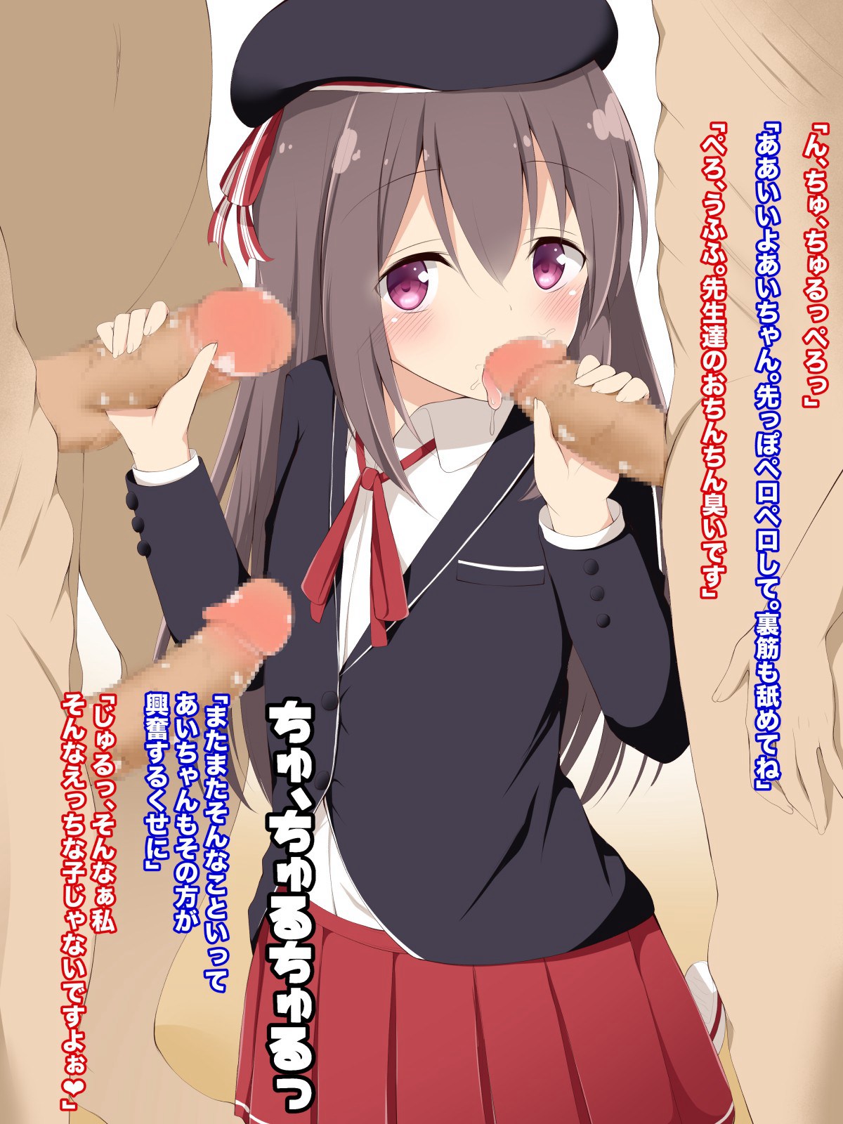 ◆FANBOX◆ ぽんぽん page 8 full