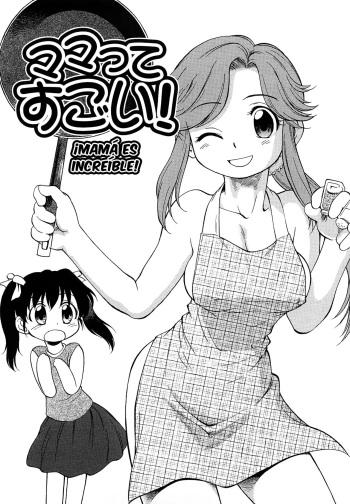 Mamá es increíble cover