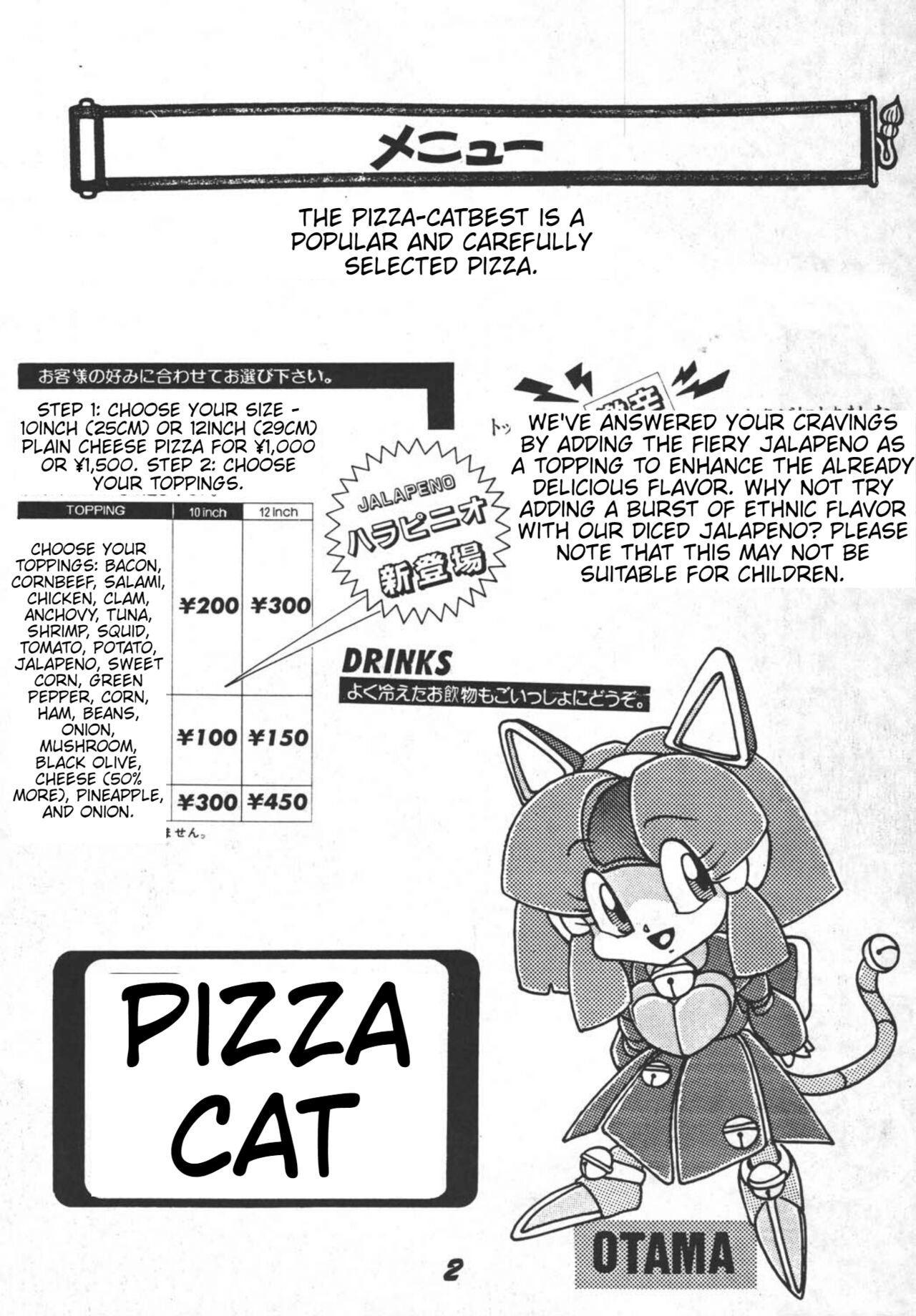 Prepare well page 4 full
