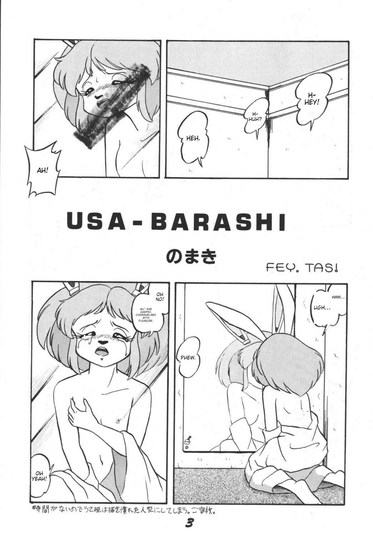 Prepare well page 5 full