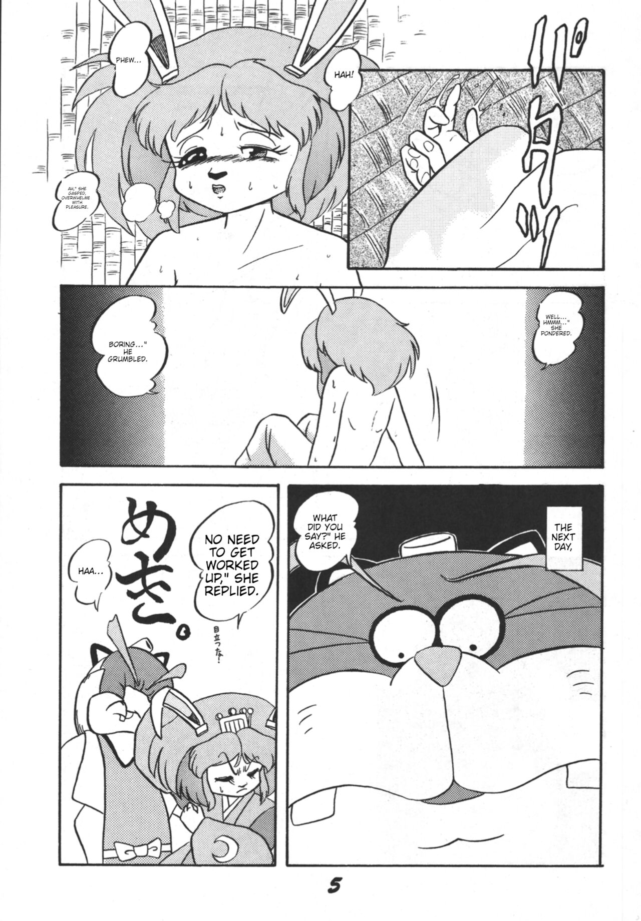Prepare well page 7 full