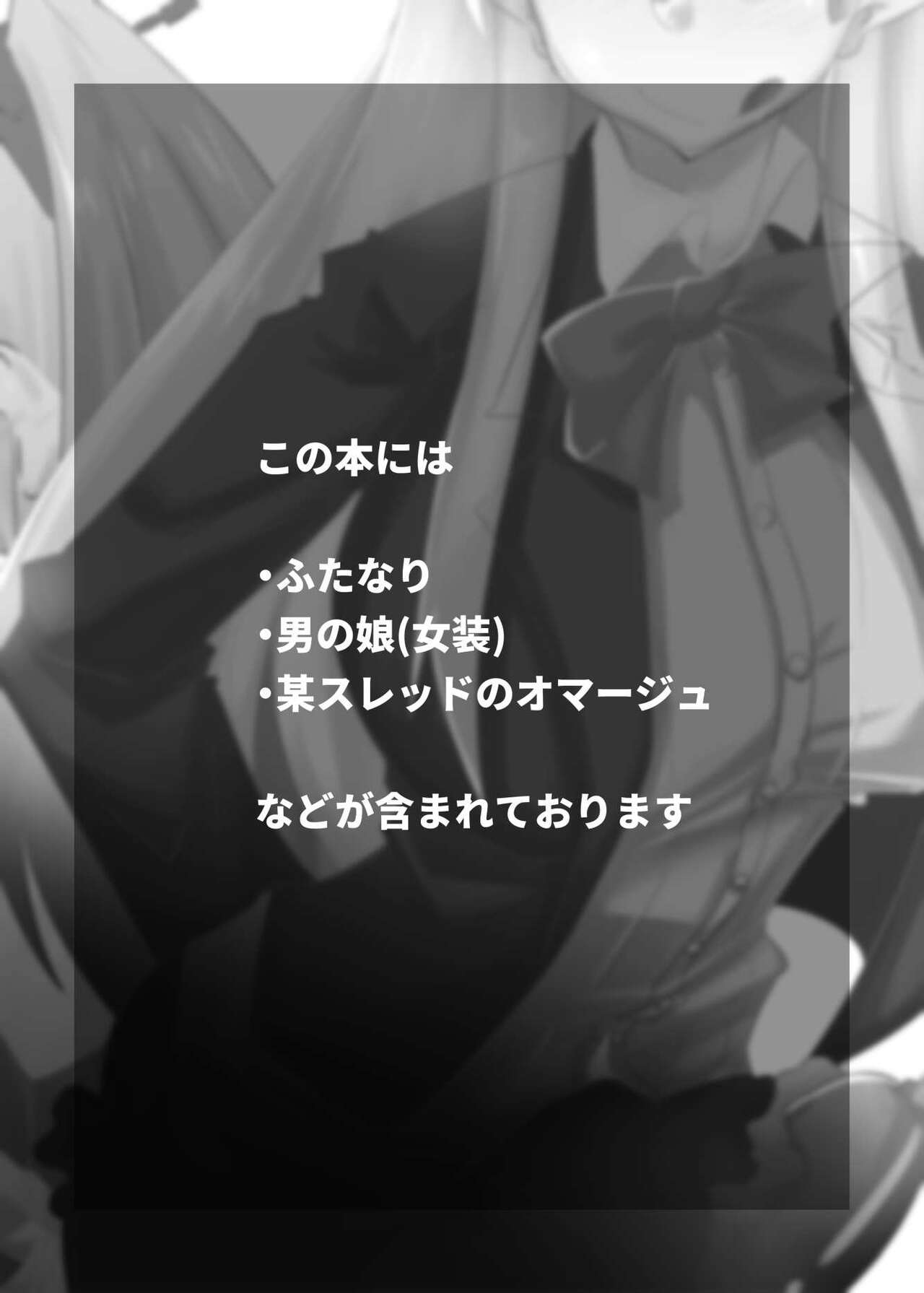Suzuya turned the Admiral into Kumano page 2 full