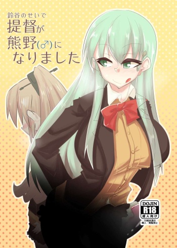 Suzuya turned the Admiral into Kumano cover