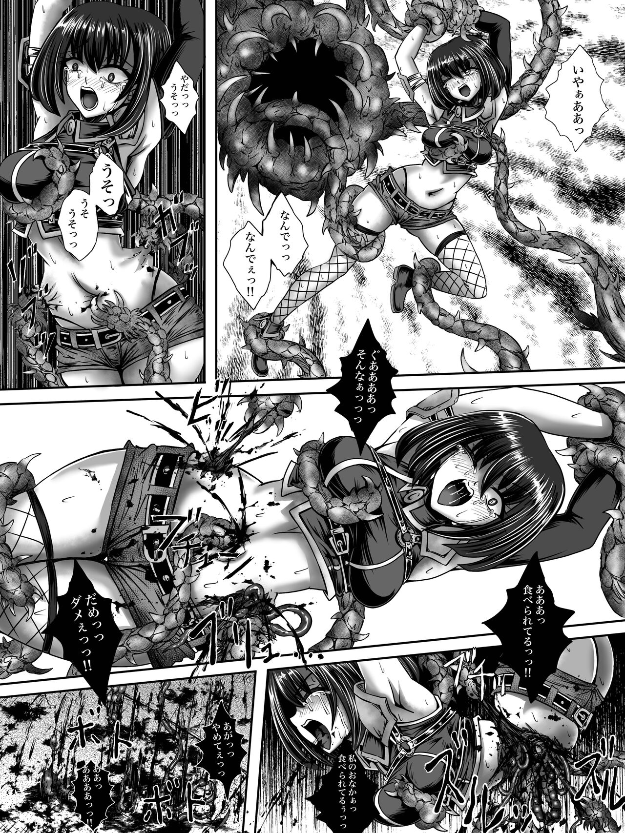 zenmetuonnaadobentya page 7 full
