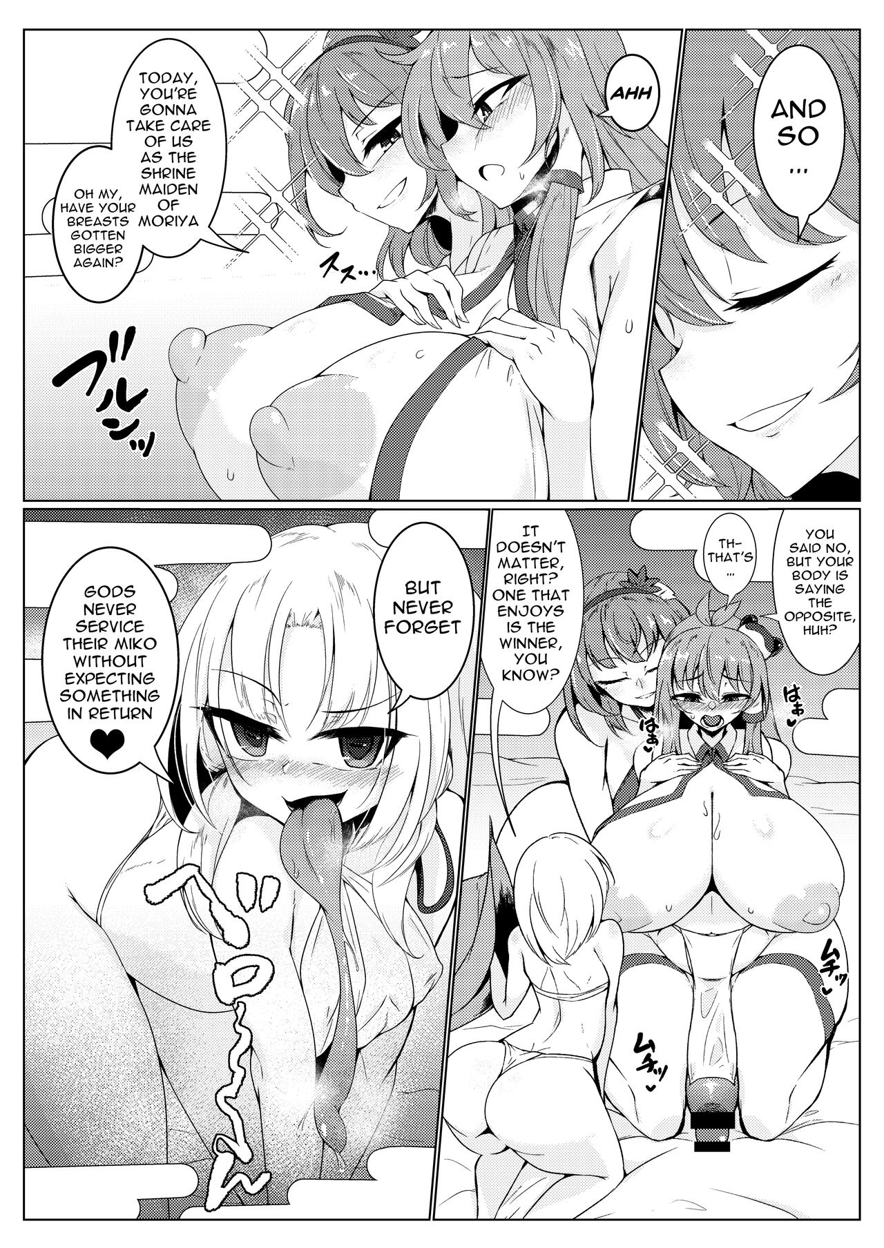Chuunyuu! Kami-sama Power!! | Injection!! God Power!! page 4 full
