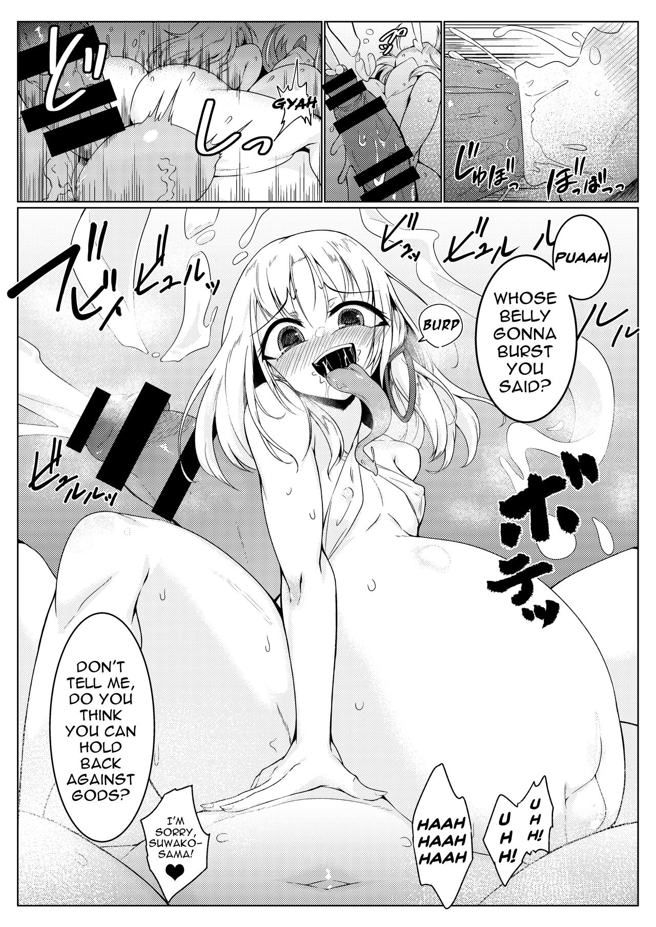 Chuunyuu! Kami-sama Power!! | Injection!! God Power!! page 9 full