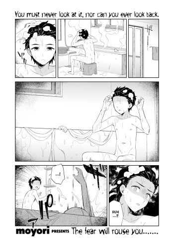 Ghost of the eight tatami mat room cover