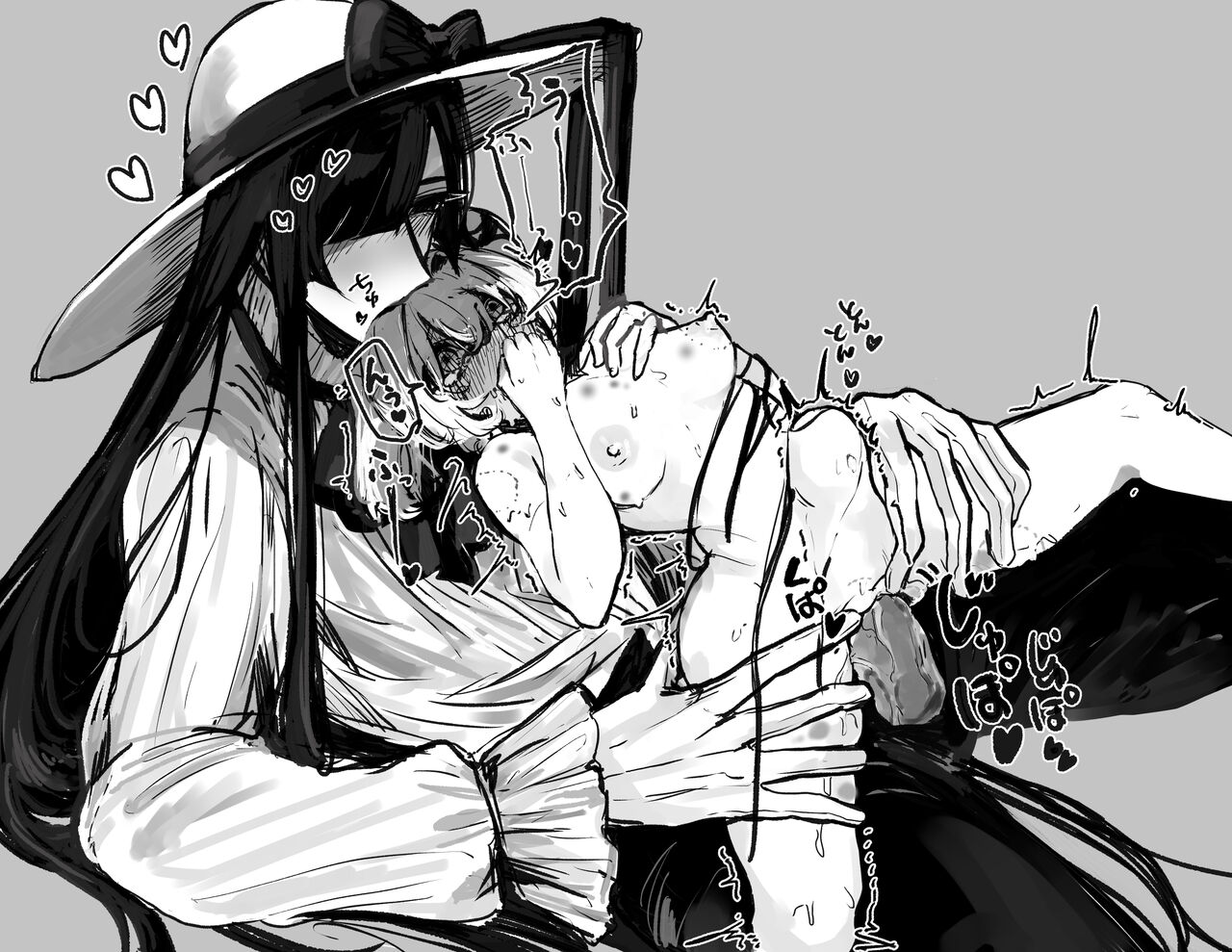 hasshaku-sama page 7 full