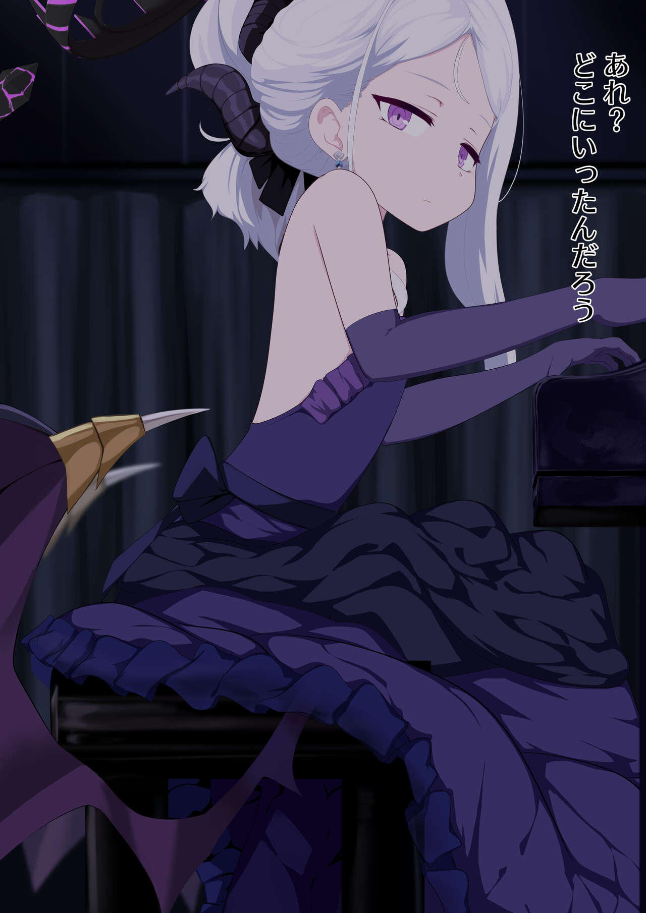 Hina × Gokiburi page 7 full