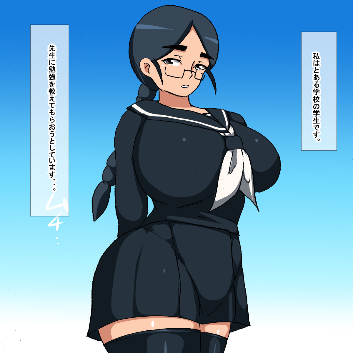 rd Megane Jimiko Suimin Kan page 4 full