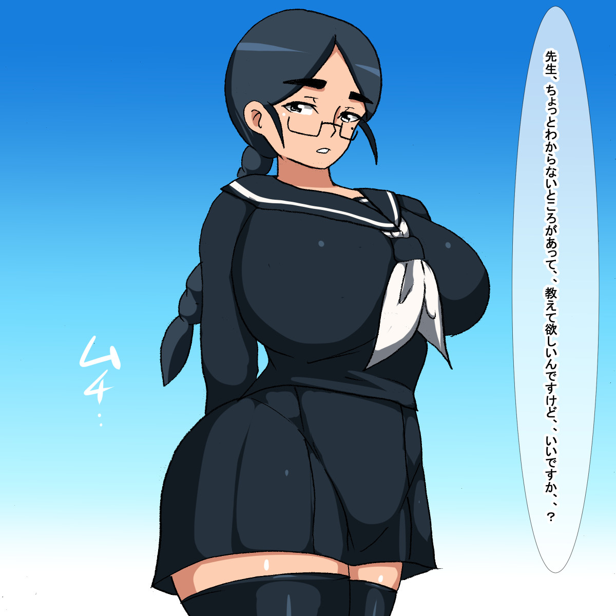 rd Megane Jimiko Suimin Kan page 5 full