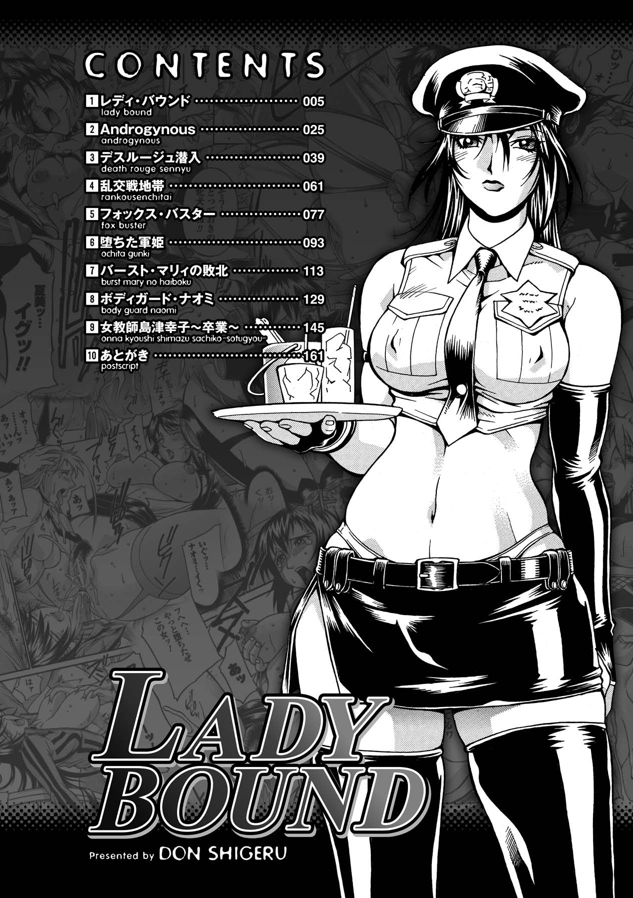LADY BOUND page 4 full