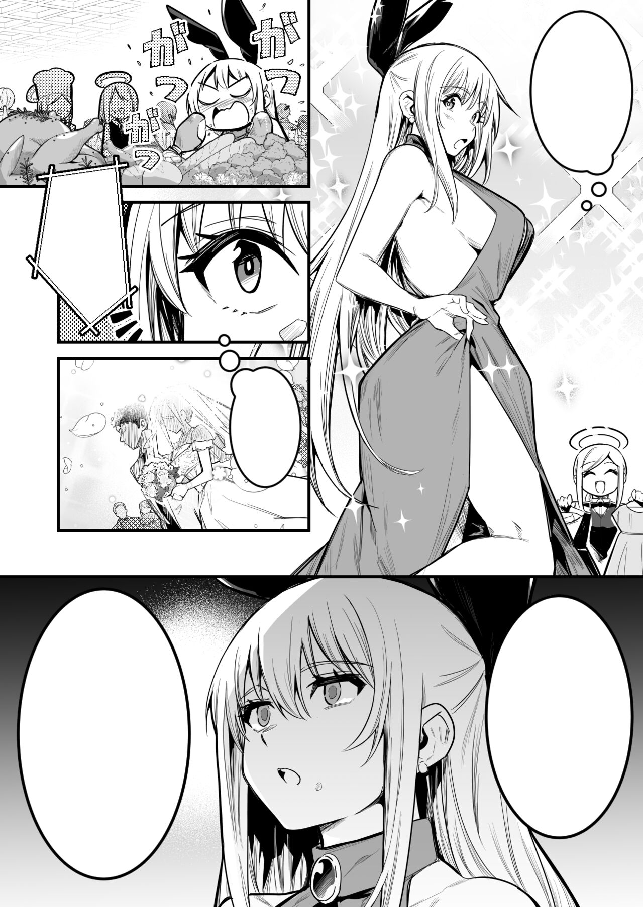 洗脳結婚式で洗脳されてしまい、奴隷妻となってボテ腹結婚式を挙げる冒険者ちゃん page 10 full