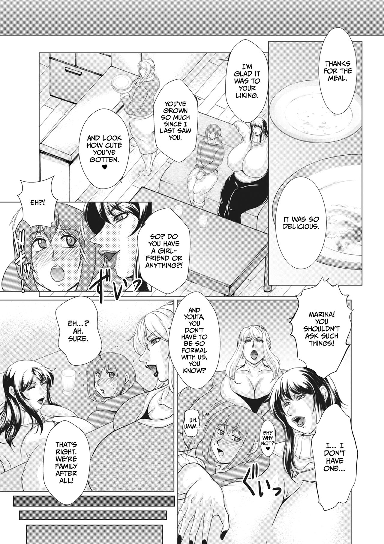 Futari no Oba-san | Two Aunties page 3 full