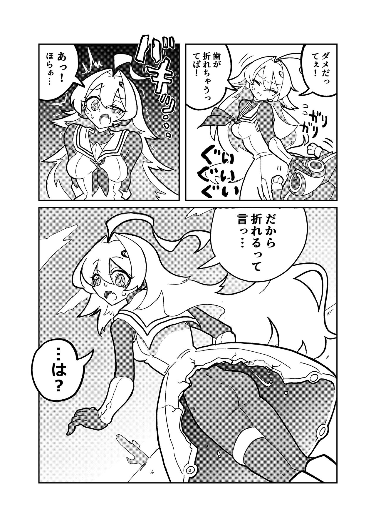 Ralmia vs Robopup page 8 full