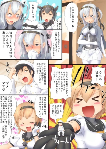 Suzutsuki manga cover