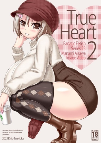 True Heart2 cover