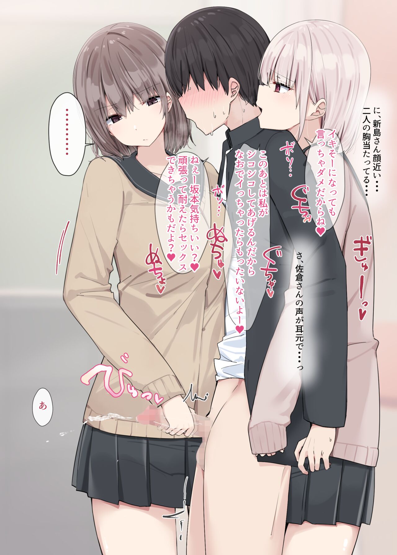 暇つぶしに犯される。 page 10 full