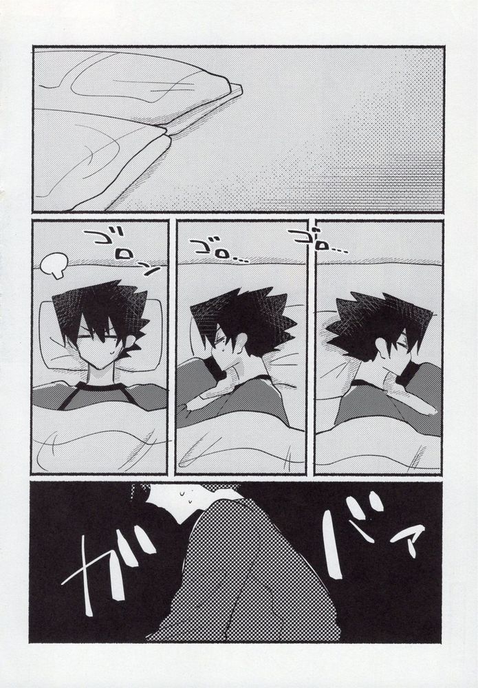 Kenzen na Koukouseidanshi na monode. page 8 full