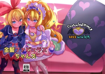 Kinpatsu Fabulous-chan cover