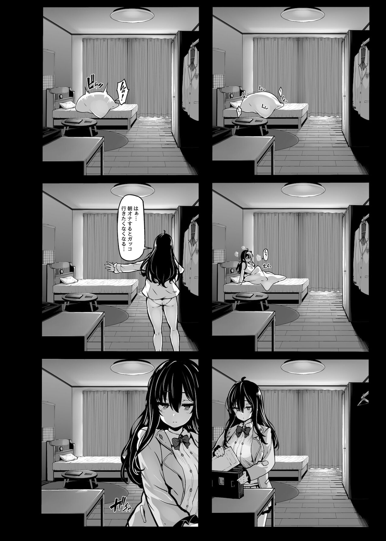 nonohara yuzuka no himitsu no haishin episode1~4 + special page 5 full